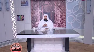 الشيخ راضى يعرف ما هى اعراض السحر السفلى العامة والخاصة 