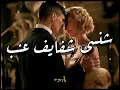 موال اليوم من الصبح ماجد_المهندس