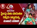 Download Lagu స్టేజిపైనే కన్నీరు పెట్టుకున్న మామిడి మౌనిక | Mamidi Mounika Emotional Song On Gaddar | R TELUGU