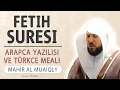 Download Lagu Fetih suresi anlamı dinle Mahir al Muaiqly (Fetih suresi arapça yazılışı okunuşu ve meali)