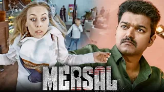 विजय ने अपनी जान पर खेल के इस फिरंगी औरत की जान बचाई। Mersal Hindi Dubbed Movie Scene