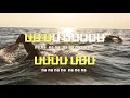 [TJ노래방] Goodbye Yesterday - 터보 / TJ Karaoke