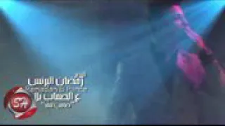 مهرجان الصحاب يل مزمار عبسلام دندنها