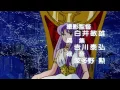 Download Lagu Saint Seiya - Pegasus Fantasy (Opening) Remasterizado HD 1080p