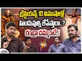 Lagu క్రిస్టియన్ దేశంగా భారత్ | Yadlapalli Amarnath - Historian | Hinduism | Christianity | Islam