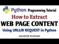 How to Extract Web Page Content using urllib Request - Python Tutorial by Mahesh Huddar