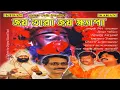 Download Lagu Tara Name Mon Mojechhe