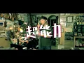 G.E.M.鄧紫棋 超能力-激猛Cover by 保生路二號 [工商 Up the music]