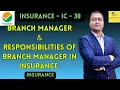 Branch Manager Responsibilities of Branch Manager in Insurance Dr Sahil Roy