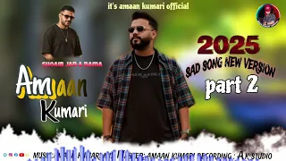 dil tra dat part 2 aman kumari new song aman kumari balochi song 2025 official audio 