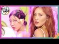 Download Lagu I Love My Body - 화사 (HWASA) [뮤직뱅크/Music Bank] | KBS 230908 방송
