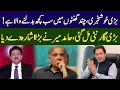 Lagu Hamid Mir Gives Shocking News About Imran Khan | Deal Done | PML-N Finished| Ground Zero | 365 |EE2P