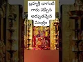 Download Lagu Amazing Mantra by Brahmashree Chagantigaru #chagantipravachanalu #durga#chagantikoteswararao #mantra