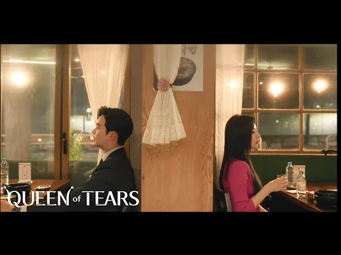 Download MP3 Kim Na Young (김나영) - From the Bottom of My Heart (일기) | Queen of Tears (눈물의 여왕) OST Part. 7 (ENG) MV