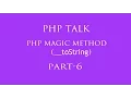 php magic function part 6 hindi -