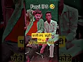 Download Lagu #Video - जैबै नारियलबा फोड़े - #Raushan Rohi \u0026 #Anjali Bharti - #Magahi Devi Geet 2024