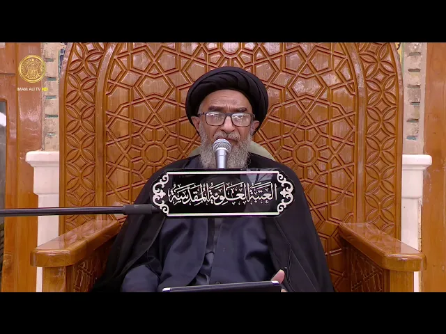 ⁣السيد حسين الكربلائي | محاضرات في نهج البلاغة (561)
