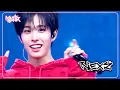 Lagu NALLINA - NEXZ ネクスジ 넥스지 [Music Bank] | KBS WORLD TV 241206