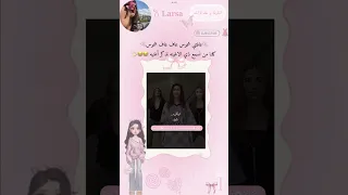 الاغينه طرب تحبين محتوى الغلاف قناتي لك I My Love Shourt Explore Subscribe I Larsa 
