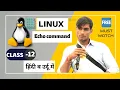 Learn Linux Echo Command Jagbir Thenva Classes