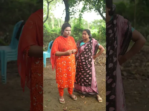 এদের মধ্যে পার্থক্য কি #foryou #funny #shortvideo #comedy