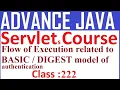 222 Flow of execution related to BASIC DIGEST model of authentication Security Realm Tomcat