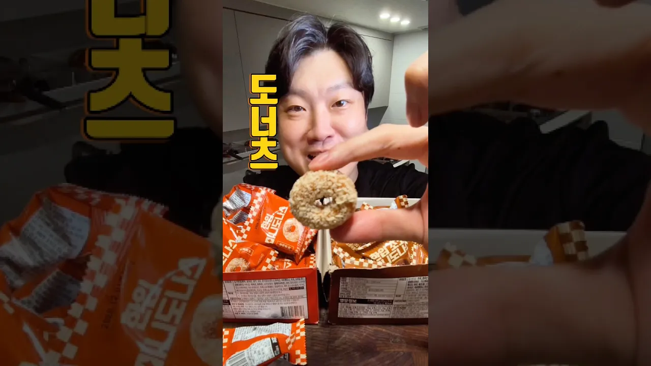초미니 도너츠 #초코도넛 #도너츠