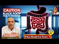 Why Is My Stool Suddenly BLACK 3 Hidden Reasons You Need To Know ProHealthConsults