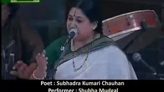 khoob ladi mardani jhansi wali raani subhadra kumar chauhaan shubha mudgal