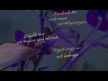 MAHALINI - KEMARILAH TENANG (OFFICIAL LYRIC VIDEO)