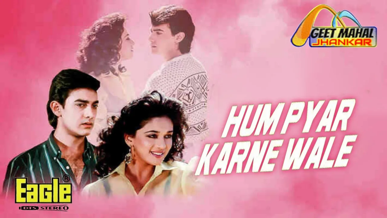 Hum Pyar Karne Wale ((Eagle Jhankar)) HD, Dil 1990, Anuradha Paudwal, Udit Narayan Hum Pyar Karne Wale ((Eagle Jhankar)) HD, Dil 1990, Anuradha Paudwal, Udit Narayan