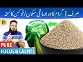 Download Lagu Kahu ke Beej ka POWER REMEDY! | 1 Gram = Total Brain Clarity | Dr. Ibrahim