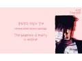 Download Lagu EXO (엑소) - Artificial Love Lyrics (Color-Coded Han/Rom/Eng)