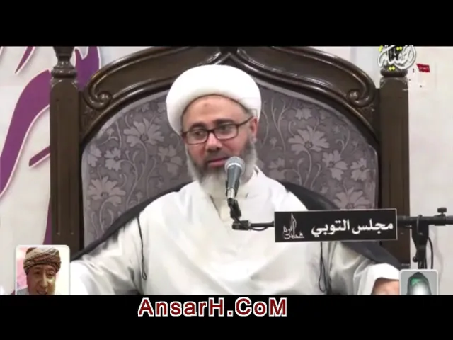 الواثبين لظلم آل محمد الشيخ مصطفى الموسى