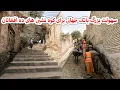 Download Lagu سهولت بزرگ بانک جهانی برای کوه نشین های ده افغانان