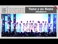 Download Lagu 「Yume e no Route – หมื่นเส้นทาง」from BNK48 SPECIAL SINGLE \