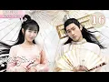 Download Lagu 【FULL】😡婚後翻臉！居沐兒怒質問龍躍擅自拒職邀💼還被威脅休妻⁉️強戴水玉項鍊甜撩💘蒙面女當街掌摑龍躍👋爆笑圍觀🎭 | 三嫁惹君心 EP16 | 繁英雙字 | 【歡迎訂閱小七古裝劇場】