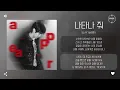 SLAY (슬레이) - 나타나 줘 (appear) [가사]
