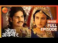 Download Lagu Akbar और Jodha के बीच बढ़ रही मोह्हबत | Jodha Akbar | Ep 225 | Zee TV