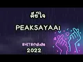 PEAKSayaa! - คีย์ใจ