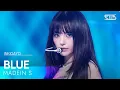 Download Lagu BLUE - MADEIN S | SBS 250831 방송