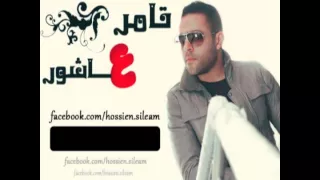 تامر عاشور   مبقتش بفكر فيها   توزيع جديد      دندنها