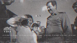 اغاني عراقية سيدي واقف انا بابك مطلوب بطيء 