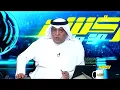 Download Lagu اكشن مع وليد | رده فعل قوية للفراج عن فوز الاتحاد بخماسية اليوم على الاخدود روشن على صفيح ساخن