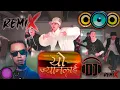 Download Lagu YO JYANLAI || LAURE || NEW NEPALI DJ REMIX SONG #iamnecy#iamnecy