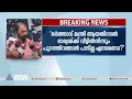സ്വന്തം ഭാര്യമാരെ തന്നെയാണ് മന്ത്രിമാർ വിദേശത്തേക്ക് കൊണ്ടുപോയതെന്ന് ശിവൻകുട്ടി | V Sivankutty