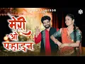 Download Lagu Meri O Pahadan | Dance Cover | Lalit Gityar | Abhinash | Himanshi | New Kumaoni Song | Shortzonerdr