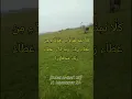 Download Lagu [Surat Al-Isra': 20] H. Muammar ZA #muammarza