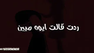 حالات وتس حزينه جدا في ليله قام تليفونها رن 