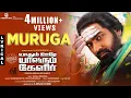 Download Lagu Yaadhum Oore Yaavarum Kelir - Muruga Lyric | Vijay Sethupathi | Nivas K Prasanna | Silambarasan TR
